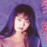 Shihori Nagasaka Desnuda